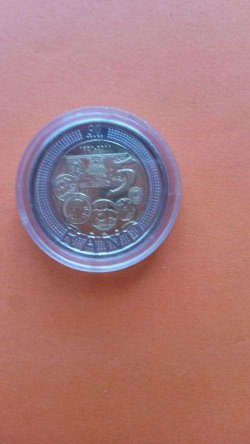 UNCIRCULATED AND ENCAPSULATED S.A.R.B. 2011 R5 COIN.limited edition