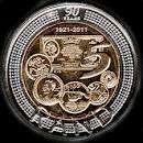 ***2011 south african mint anniversary R5 coins circulated.R1 start..***