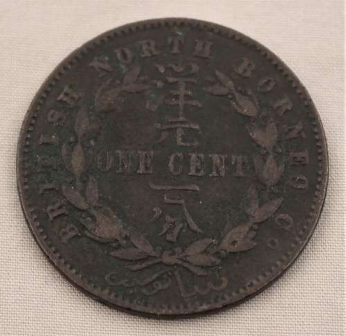 1882 British North Borneo 1 Cent