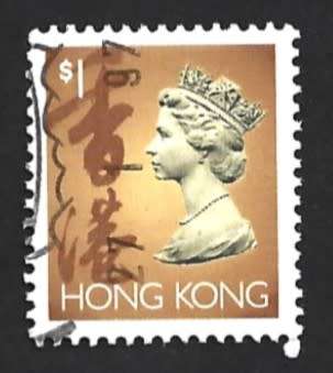 1992 HONG KONG QUEEN ELIZABETH II