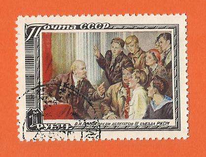 1951 RUSSIA LENIN AND YOUNG COMMUNISTS
