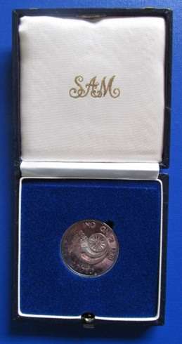 1988 SR1 GROOT TREK !! ORIGINAL !! STARTING @ R1