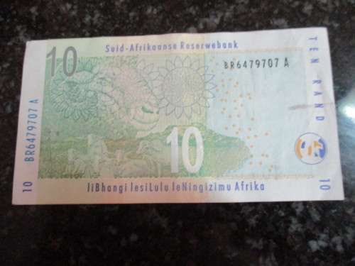 Gill Marcus -  1st issue R10 BR Serial F