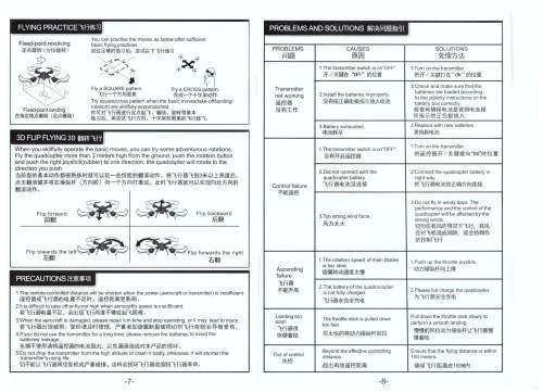 D61 Drone with  Camera and cellphone mount