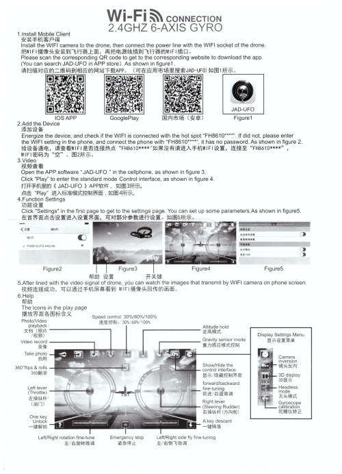 D61 Drone with  Camera and cellphone mount