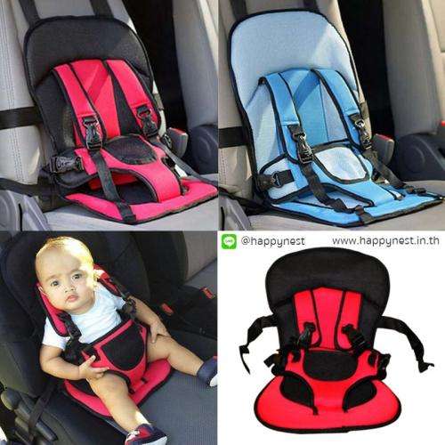 MULTI-FUNCTION CAR CUSHION