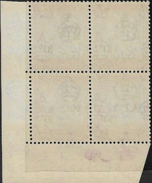 (Item 566) Basutoland 1961 - 1964