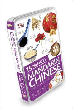 DK 15 Minute Mandarin Chinese (Book + 2 Audio CDs) - Learn Mandarin Chinese in Just 12 Weeks