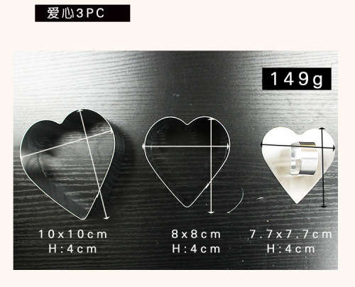 Baking Tools - 3PC Heart Shape Stainless Steel Mousse Mold