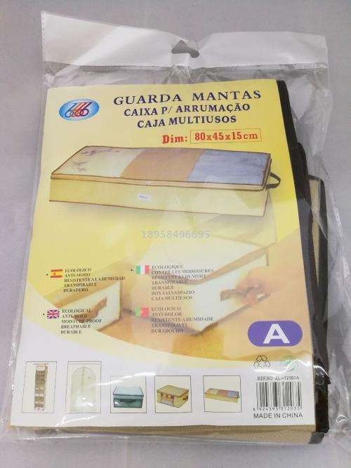 GUARDA MANTAS Soft Case with Zipper for Storing Blankets, Duvet, Pillows, Cloths etc