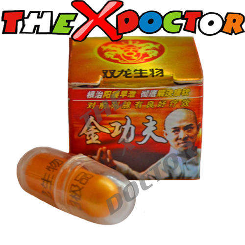 *JIN GONG FU* Male Enhancement Capsule - 1 Capsule 1 Box 3500mg