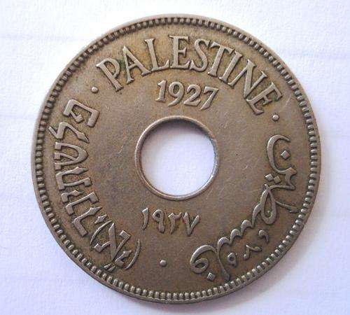 PALESTINE -1925  10 mils - Writing in Arabic and Hebrew (copper/nickel)