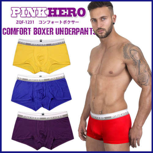 Male Underwear