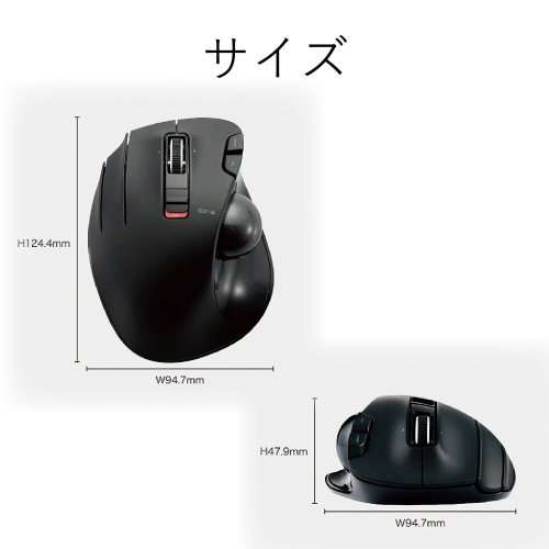 Wireless Trackball mouse for Left-Handed.