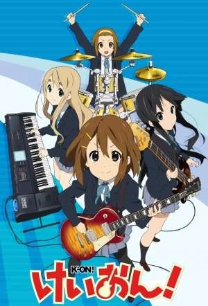 K-ON Complete SEASON 1 Digital Deluxe Edition **FREE SHIPPING** (English Dub)