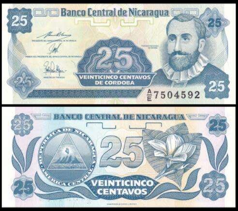 Nicaragua 1991 25 centimeters