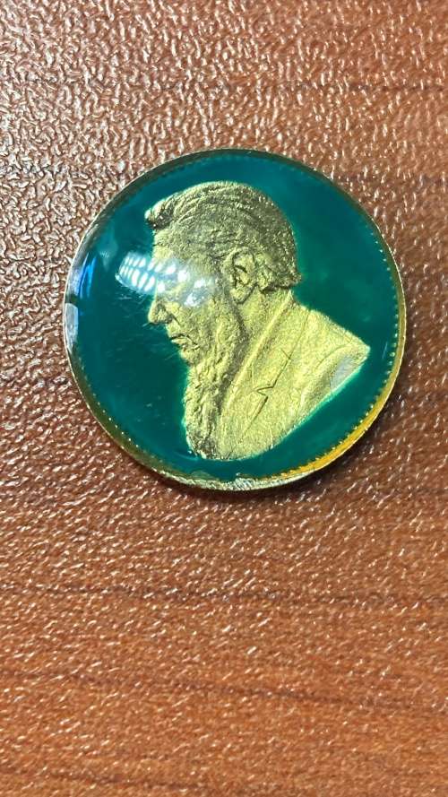 ZAr art 1896 3P stunning * enamel * picture not doing the coin justice * highly collectable