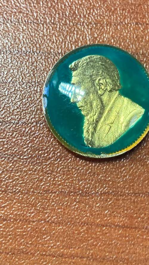 ZAr art 1896 3P stunning * enamel * picture not doing the coin justice * highly collectable