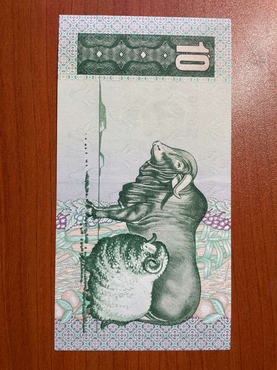 De Kock R10 * uncirculated condition but slight fold middle area