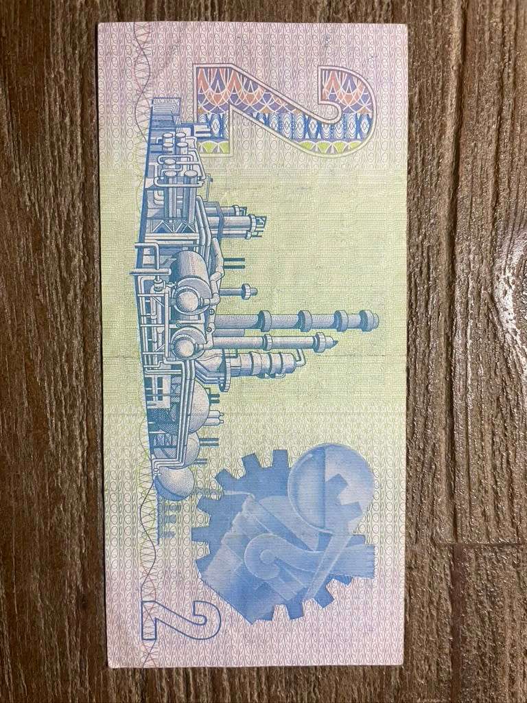 GPC de Kock  ***  R2  ***   WX  replacement note  ***  fold on bottom left