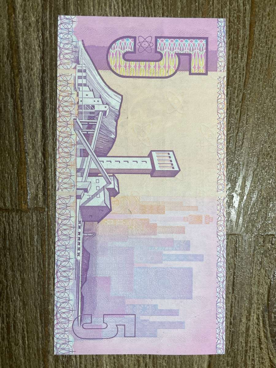 Stals *** R5 ***1990 First and only issue *** note there is a fold