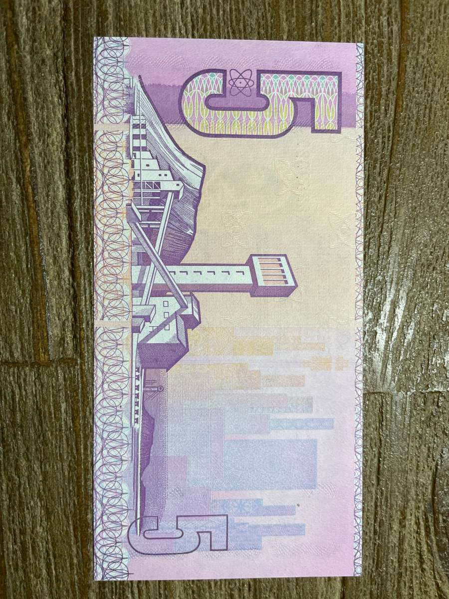 Stals *** R5 ***1990 First and only issue *** great condition for a replacement note