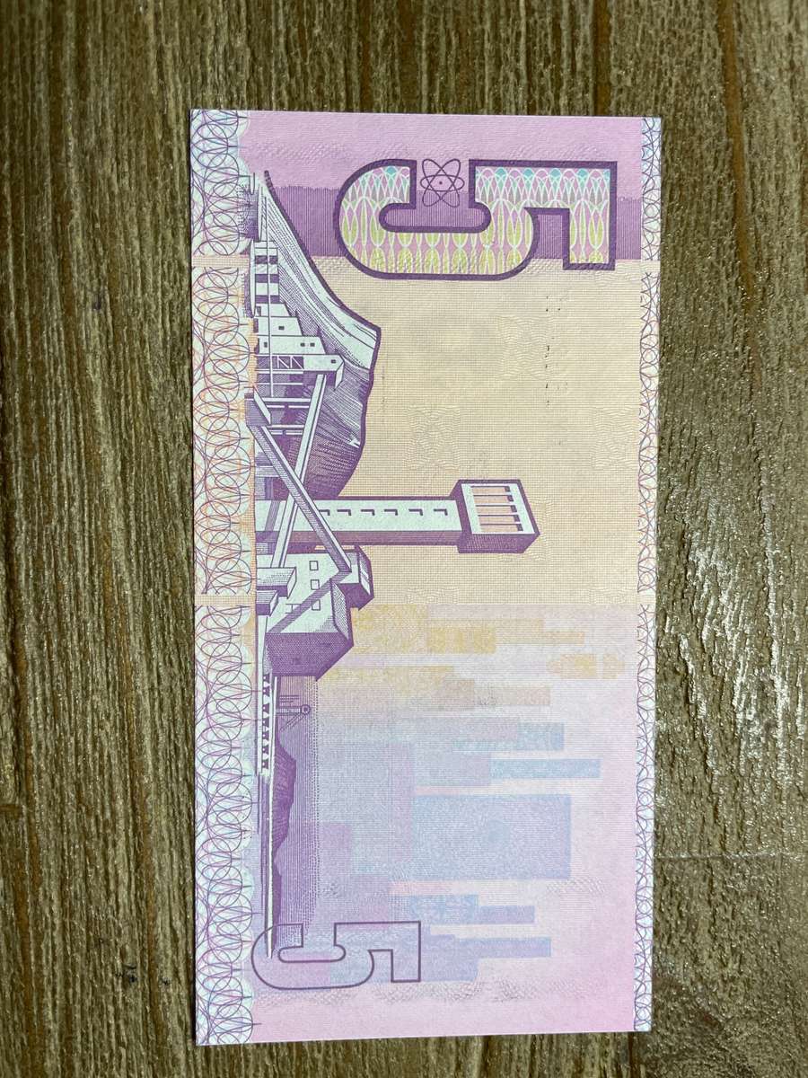 Stals *** R5 ***1990 First and only issue *** replacement note