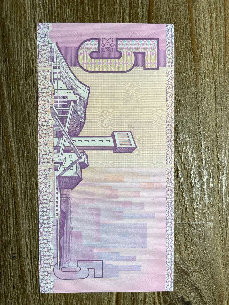 Stals *** R5 ***1990 First and only issue *** replacement note