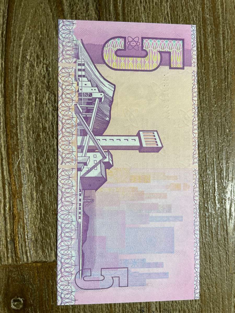 Stals *** R5 ***1990 First and only issue *** XX replacement note