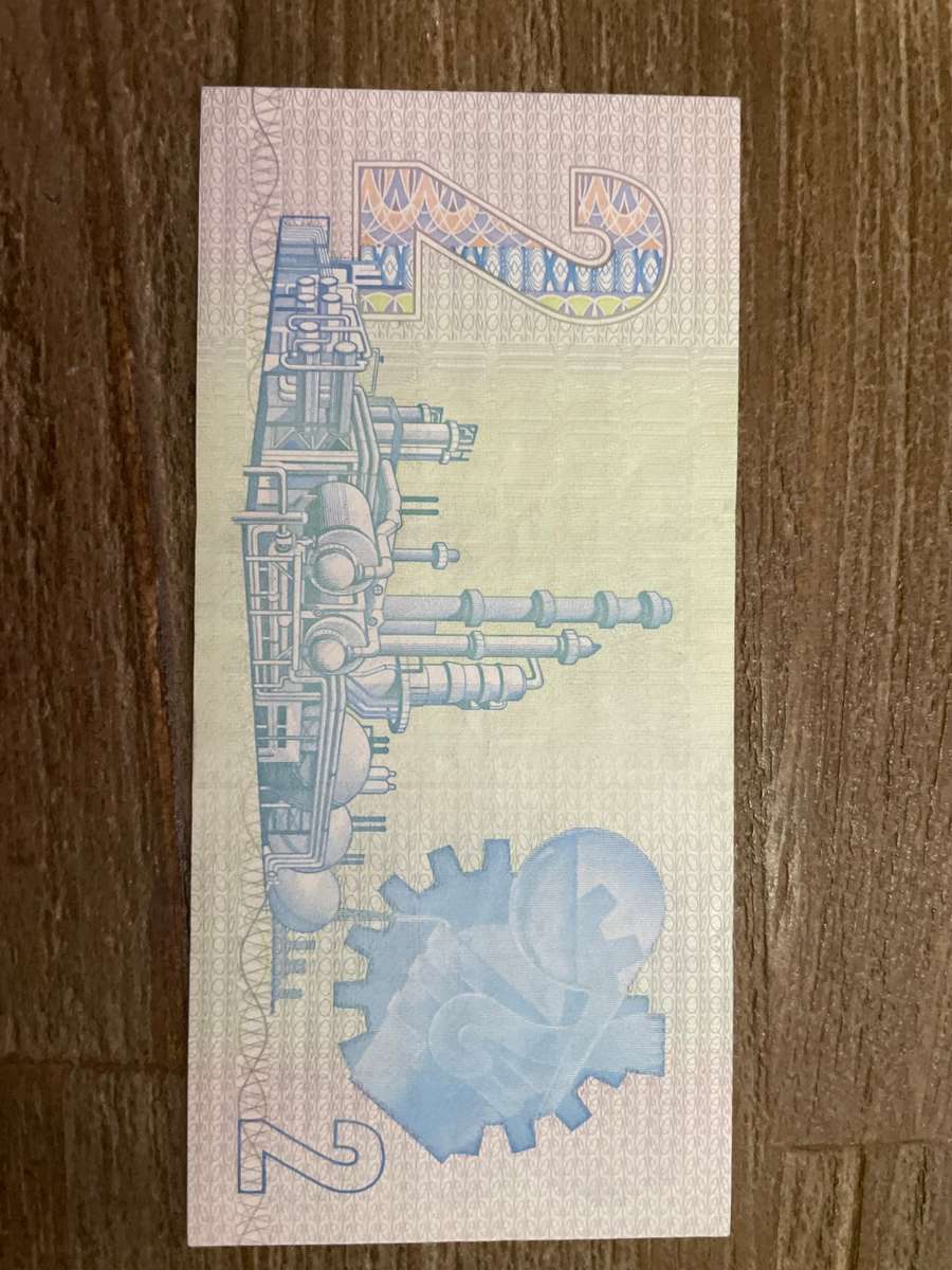 GHC de Kock *** R2 *** 1981 second issue *** add this to your collection