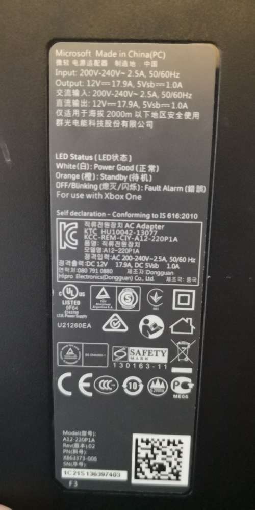 GENUINE MICROSOFT XBOX ONE POWER SUPPLY