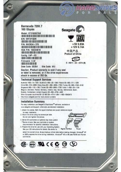 SEAGATE 160GB INTERNAL SATA HARD DRIVE (ST3160827AS)