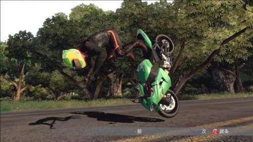 Test Drive Unlimited 2 Xbox 360 game