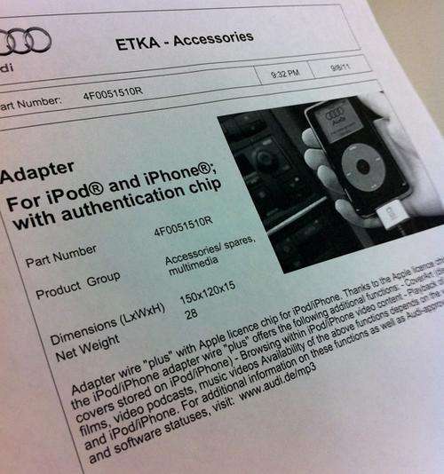 Audi AMI Cable 'Plus'