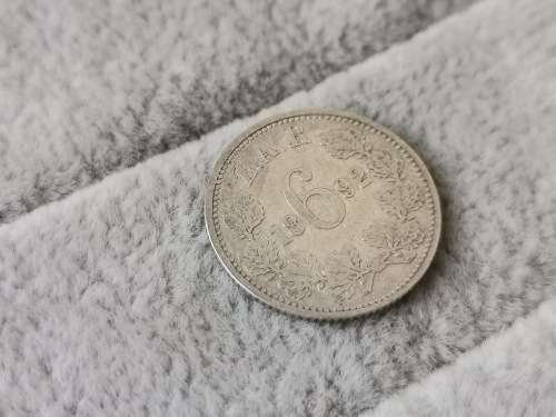 ZAR 1892 Sixpence