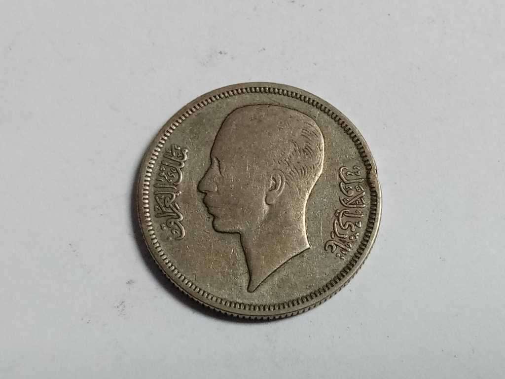 *R1 Auction* Iraq 50 Fils 1937