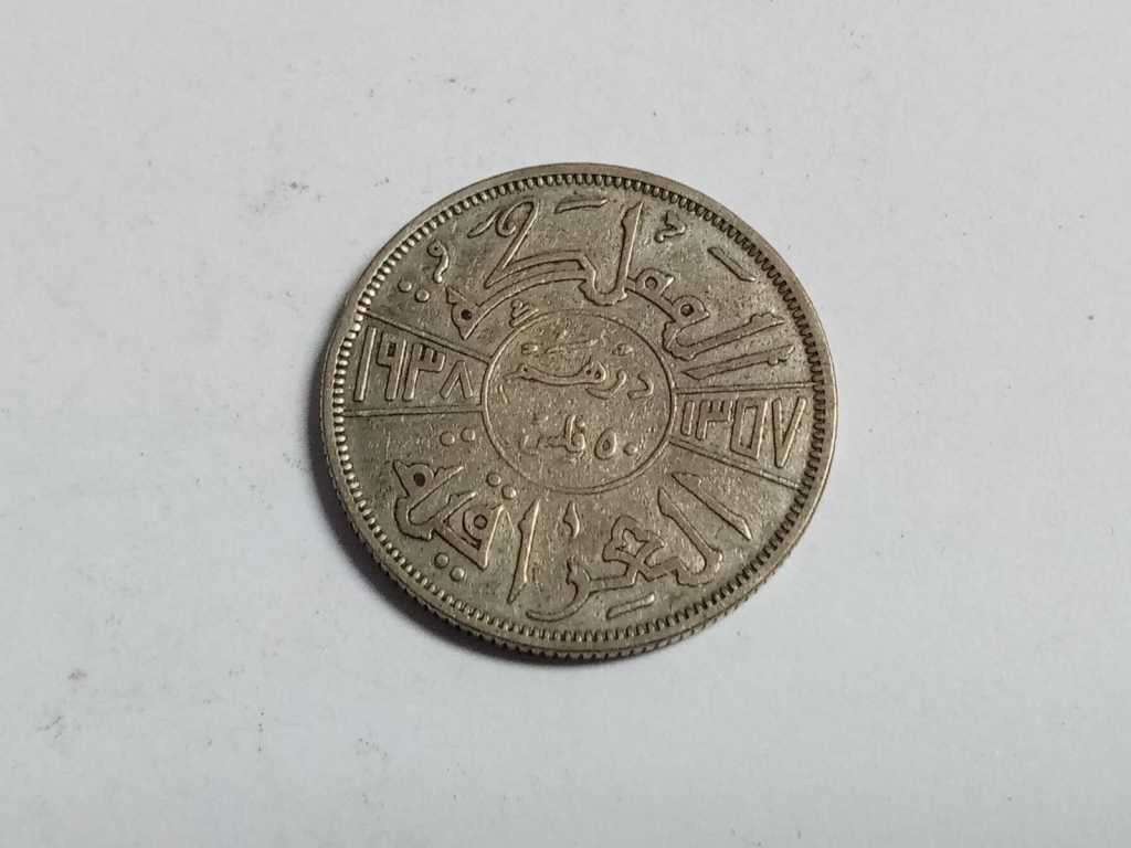 *R1 Auction* Iraq 50 Fils 1937