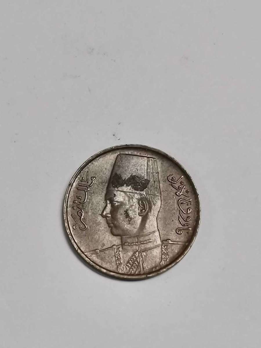 Egypt 1938 Half Millien