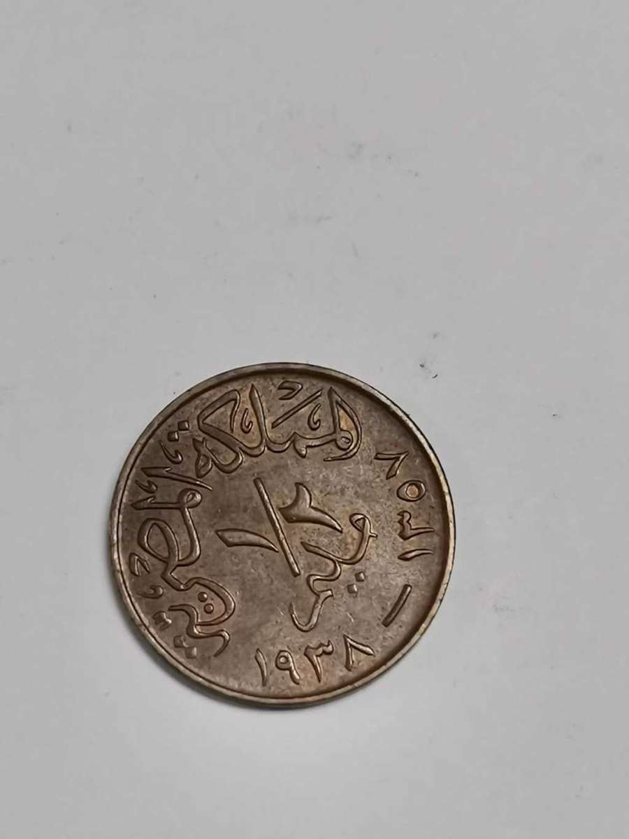 Egypt 1938 Half Millien