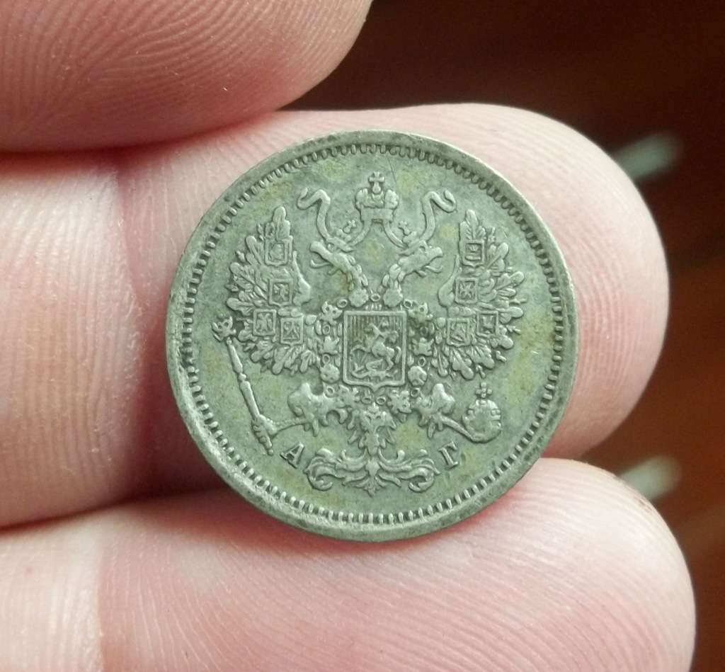 Russia 10 Kopecs 1891