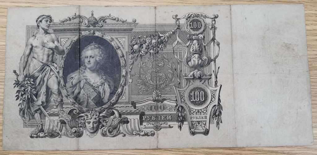 Russia 100 Rupee Note