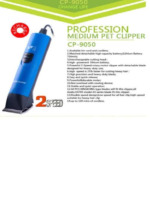 ZERO START!!!!$$All must GO!- CORDLESS 2 SPEED DOG PARLOUR PROFESSIONAL CLIPPER SET WITH BLADE