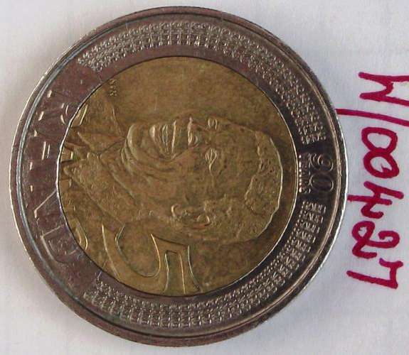 90th Birthday Mandela R5 Coin