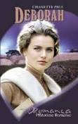 Deborah - Chanette Paul