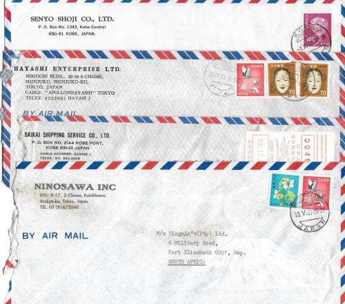 Japan - unique selection of business commercial covers (20)