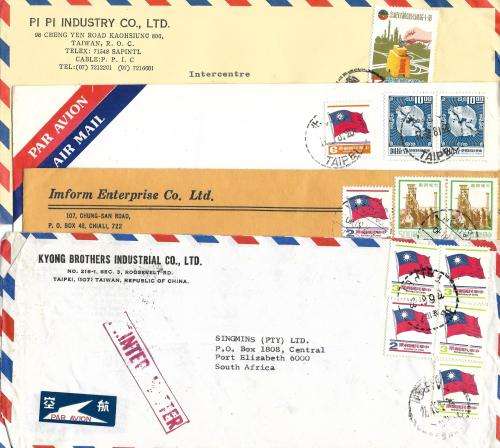 Taiwan (Rep of China) - unique selection of business commercial covers (20)