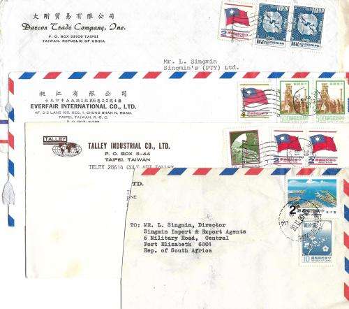 Taiwan (Rep of China) - unique selection of business commercial covers (20)