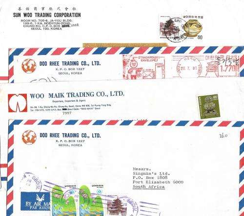 South Korea - unique selection of business commercial covers (10 covers, 1 front)
