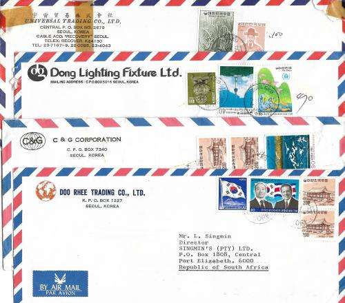 South Korea - unique selection of business commercial covers (10 covers, 1 front)