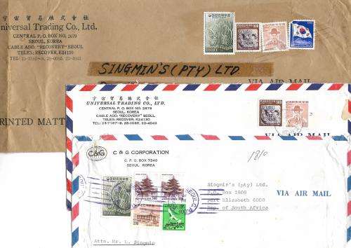 South Korea - unique selection of business commercial covers (10 covers, 1 front)